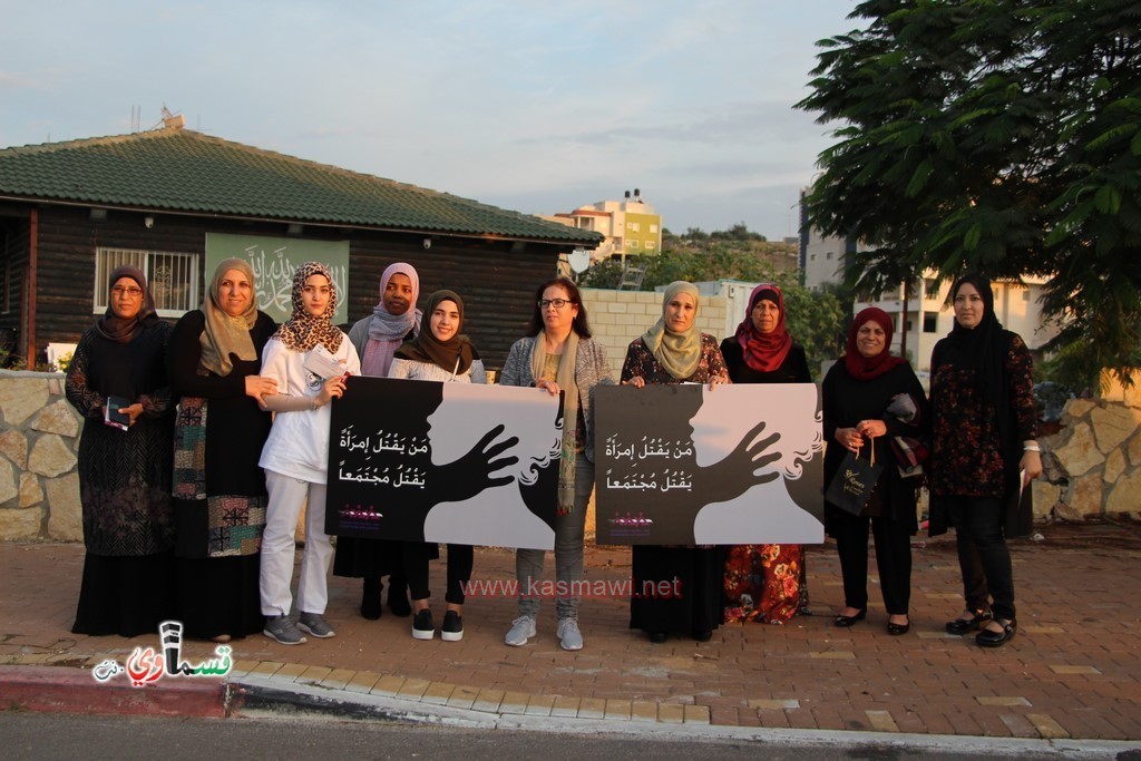 كفرقاسم : تظاهرة نسائية ضد قتل النساء تحت شعار  من يقتل امرأة يقتل مجتمعا  